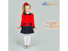 ������ ��� ������� �������: 314-852