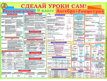 ������ 9 ����� ���� 235 �