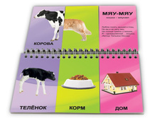 �����-���� "�������� ��������" �������: 1253 - 172 ���.