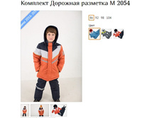 �������� �������� �������� �2054 (������ 86-98) �����, �.�����, ��������� 2400�..jpg