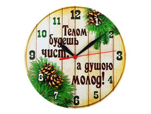 -14% ���� ������ "����� ������ ����, � ����� �����"���� ������ "����� ������ ����, � ����� �����" �����; 28 �� × 27 �� × 1,5 ��; �������, ������; � ����� 56 ��. ���.: 1057629 330.00���.