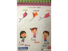 ����� �������. English. ��������� (Hobby). ������� 1