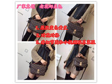 LV Pochette Metis