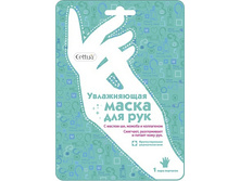 �ETTUA ����������� ����� ��� ��� (��������) - 136 ���