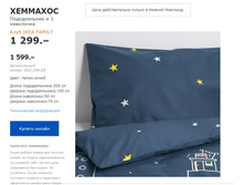 �������� 80329668.jpg