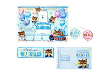 -41% ����� ��� ���������� �������� ��������� "� ��������� ������"����� ��� ���������� �������� ��������� "� ��������� ������" � �������!; �����; 30 �� × 21 �� × 0,5 ��; ������; � ����� 240 �������. ���.: 1284883 35.00 ���.