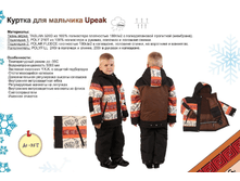 008.������ Upeak