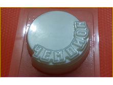 311 - ����� ��� �������� - �������.jpg