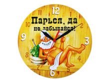 -12% ���� ������ "������, �� �� ���������"���� ������ "������, �� �� ���������" �����; 28 �� × 27 �� × 1,5 ��; �������, ������; � ����� 56 ��. ���.: 1057630 280.00���.