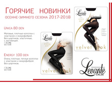 ����� �������, ������ �������� � ����������� � ��������� ENERGY 100