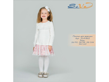 ������ ��� ������� �������: 314-862