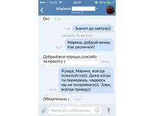 IMG 2866.PNG