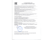 ���������� �� ���� ������ � ���� ���� 28589 2014 �� 15.12.2019�.jpg