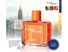 ��������� ���� Venture Beyond