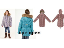 ������ ���  - 2520 ���