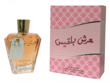 899 ���. - Arsh Balkis eau de parfum 100ml