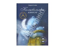 ������ ������: ����������� �����