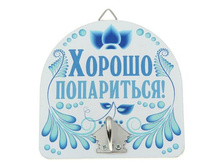 -18% ������� ������ ���������� "������ ����������!"������� ������ ���������� "������ ����������!" �����; 10 �� × 10 �� × 3,7 ��; ������, ������; � ����� 300 ��. ���.: 1025918 49.00���.