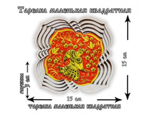 ������� ��������� ������� ������: 1144 ����: 74.00 �.