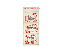 -9% �������� ��� ���� �� 3 ��������� "� ���� ������ - ���� ��������"�������� ��� ���� �� 3 ��������� "� ���� ������ - ���� ��������" �����; 44 �� × 19,5 �� × 0,3 ��; ��������; � ����� 500 ��. ���.: 1062430 95.00���