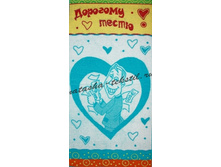 ��������� �������� "�����"