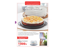 GH-broA4-32-35-prev 12.jpg