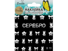 34 ���. (������ 17%) - �������� ��� ������� ������ Esmalte B 10 �������