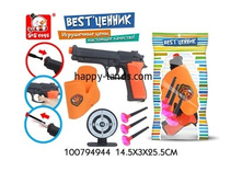 �������� � ������ � ���������� - 26,55 ���