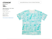 ������� 10377021.jpg