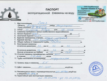 ������� �� �������� �� ��� ���������52