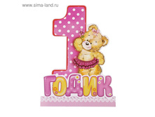 �����-��������� �� ���� "1 �����" (��� �������), 28 � 38,8 �� 49,9��� �� 4��