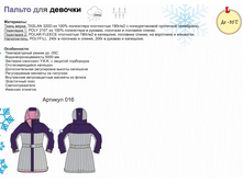 016	������ Grey