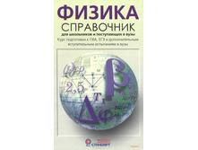 ������. ���������� ��� ���������� � ����������� � ����, �������� �.�., ������ - 225 ���.jpg