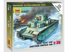 6203 ��������� ������� ���� �-35 - 164,09 ���