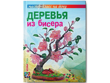 ������� �� ������. ������-����� �� ����, ���� 135, ������-81 ���.jpg