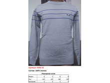 4506-5 �������� ��� ��������� CEGISA - 600 ���