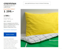 �������� 70272549.jpg