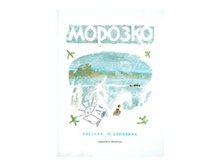 ������� ������� �������� ������