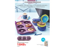 GH-broA4-32-35-prev 20.jpg