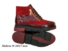 245-7 ��� �����.jpg