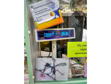 �����, ����������� � ����, ���� - ��� ���������� ��� ����������!