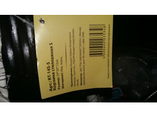 20170814 221416 (1).jpg