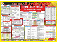 ������ �������� ���� (��������� �������) ���� 235 �