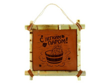 -10% ������� ������ "� ������ �����!"������� ������ "� ������ �����!" �����; 36 �� × 36 �� × 4 ��; ������, ������������� ����; � ����� 42 ��. ���.: 994939 269.00 ���.