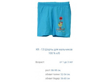 ����� ��� ��������� 100 % �/�	KR-13 ���. KR-13 �������, 74 ���.