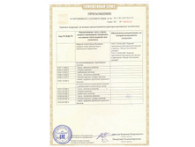 ���������� � �����������.jpg