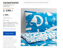 ���������� 80272558.jpg