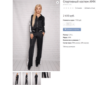 ������! 2250�