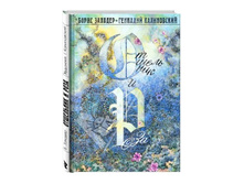 ����� �������: ��������� � ����