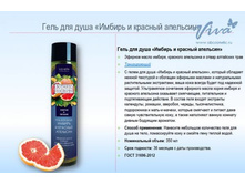 100 ���. - ���� ��� ���� ������� Botani� Secrets ������ � ������� �������� 350 ��